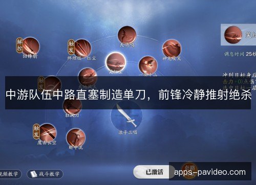 中游队伍中路直塞制造单刀，前锋冷静推射绝杀